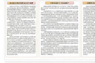 迪马尔科：我们做到了不起的事情 这个冠军属于所有的国米球迷