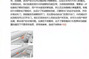 斯通：亚当斯通过了体检 预计他将在新赛季训练营开始时复出